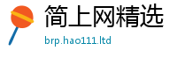 2025新澳天天正版免费观看随2025年最新资料大全官网入口